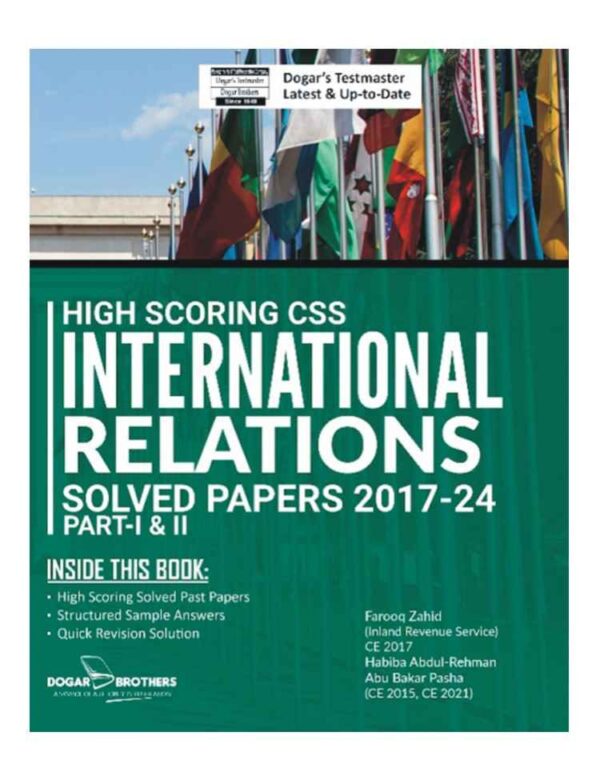 High Scoring CSS INTERNATIONAL RELATIONS Solved Past Papers New Edition Part-I &II
