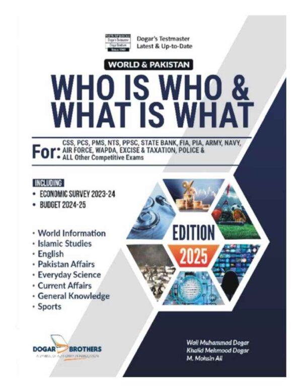Who is Who and What Is What Book by Dogar Brothers