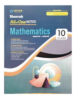 Captain Series Sharah All In One Notes Mathematics (10th Class )