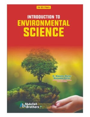 Introduction To Environmental Science (BS 4 Years)