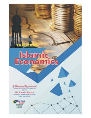 Islamic Economics (BS 4 Years)