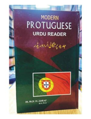 learn-and-spoken-portugues-%d9%be%d8%b1%d8%aa%da%af%d8%a7%d9%84%db%8c
