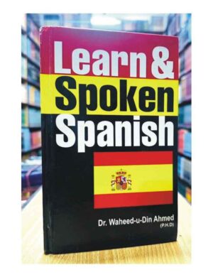 learn-and-spoken-spanish-%db%81%d8%b3%d9%be%d8%a7%d9%86%d9%88%db%8c-%d8%a8%d9%88%d9%84-%da%86%d8%a7%d9%84