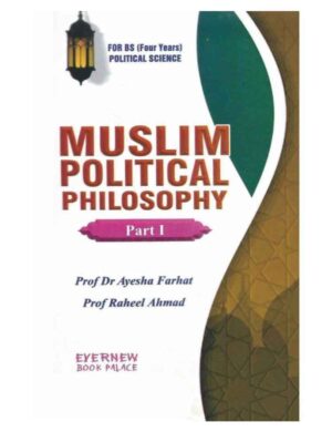 Muslim Political Philosophy (part-1) (BS4)