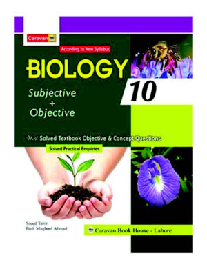 Biology Objective And Subjective by Maqbool Ahmad(Class-10)