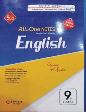 CAPTAIN SERIES (SHARRAH) — All in One Notes English Edition 2025-26 (Class 9)