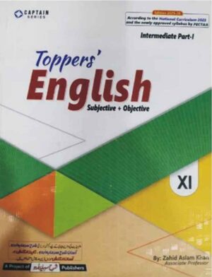 Captain Series Toppers English Subjective + Objective For Class 11th