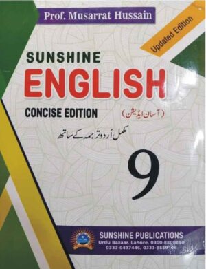 sunshine-english-9th-class-concise-edition-by-prof-musarrat-hussain