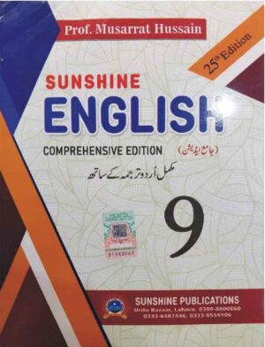 sunshine-english-comprehensive-edition-25th-edition-by-prof-musarrat-hussain-class-9
