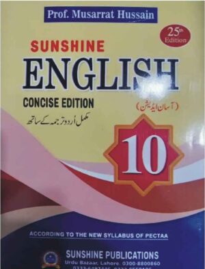 sunshine-english-concise-edition-25th-edition-by-prof-musarrat-hussain-class-10